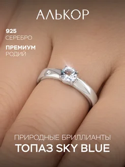 Отзыв на 