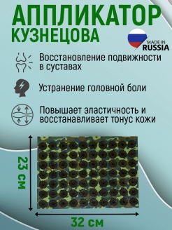 Распродажа .