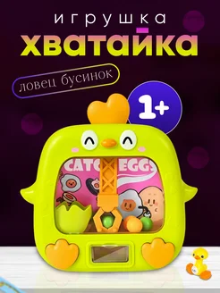 Распродажа .