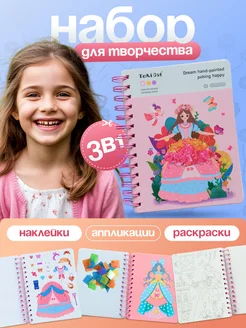 Распродажа 