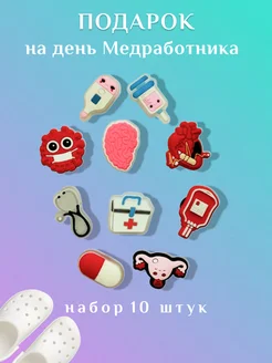 Распродажа 