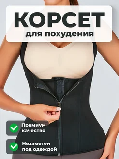 Отзыв на 