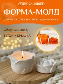 Отзыв на 
