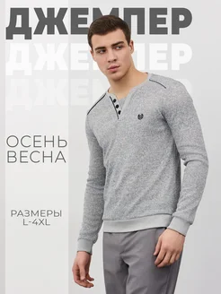Отзыв на 