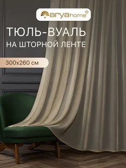 Отзыв на 