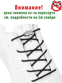 Распродажа .