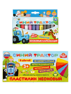 Распродажа .