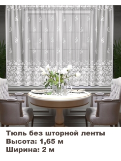Распродажа .