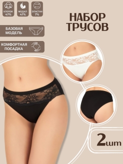 Отзыв на Трусы с высокой посадкой
