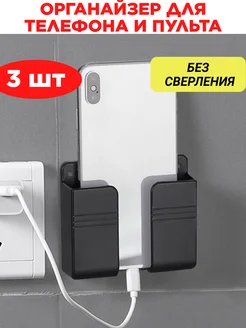 Отзыв на 
