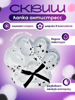 Отзыв на 