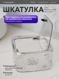 Распродажа 