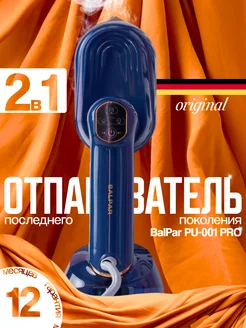 Отзыв на 