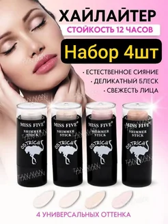 Распродажа 