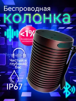 Отзыв на 