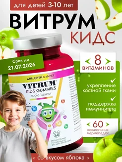 Отзыв на 