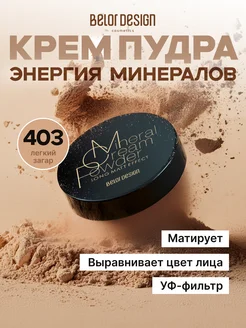 Отзыв на 