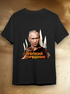 Отзыв на 