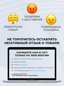 Отзыв на 
