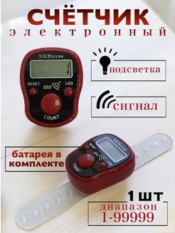 Отзыв на 
