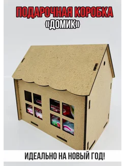 Распродажа 