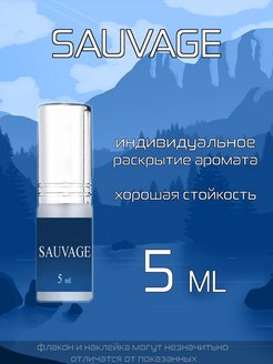 Распродажа .