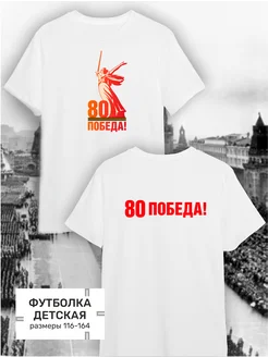 Отзыв на 