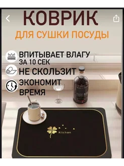 Отзыв на 
