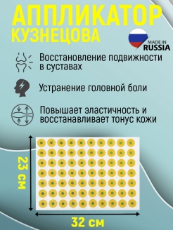 Распродажа .
