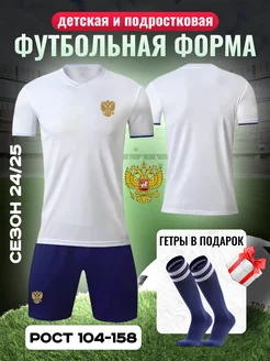 Отзыв на 