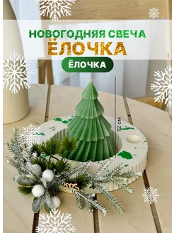 Распродажа