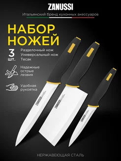 Отзыв на 