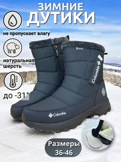 Отзыв на 
