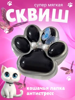Отзыв на 