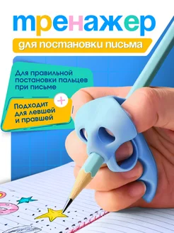 Отзыв на 
