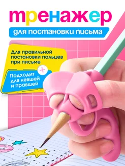 Отзыв на 