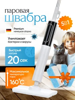 Распродажа 