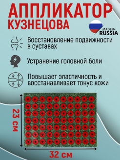 Распродажа .
