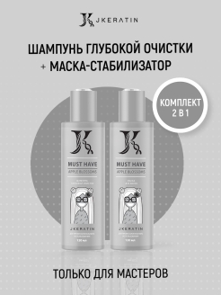 Распродажа 