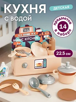 Отзыв на 