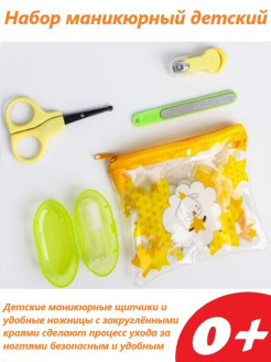 Распродажа .