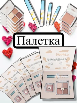 Распродажа .