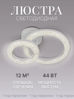 Отзыв на 