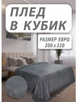Отзыв на 