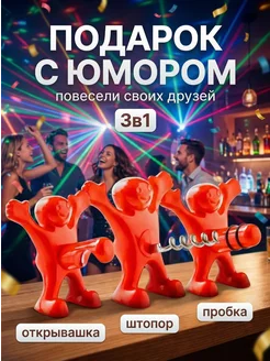 Распродажа 