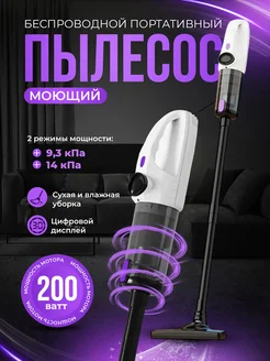 Отзыв на 