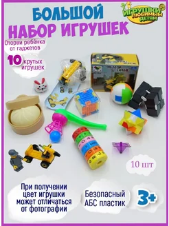 Распродажа 