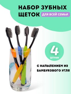 Отзыв на Hozma.Набор  бамбуковых зубных щеток 4шт.Хозма