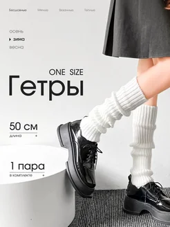 Отзыв на 