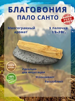 Отзыв на 